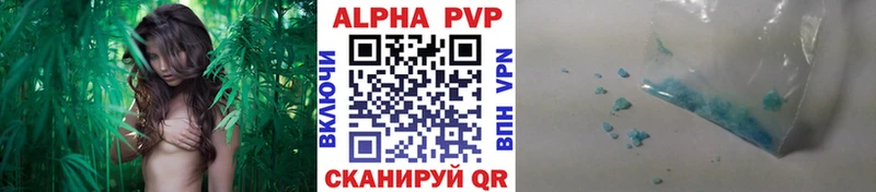 Купить COCAIN  АМФ  ГАШИШ  Бутират  Меф мяу мяу  Alpha PVP  Каннабис  Плавск