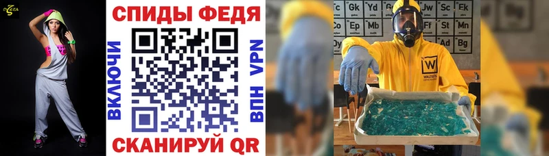 Купить  Плавск  Amphetamine Розовый 