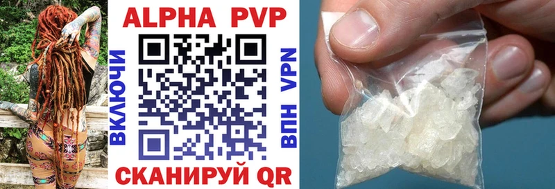 APVP Соль  Купить закладки  Плавск 