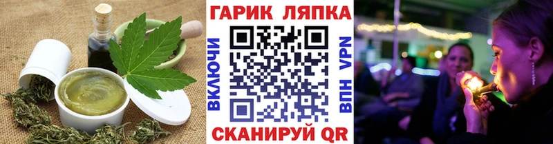 Еда ТГК конопля Плавск