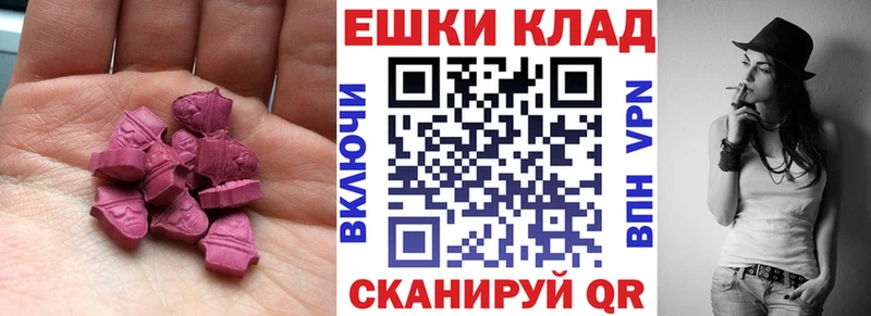 Купить закладки  Плавск  Экстази ешки 