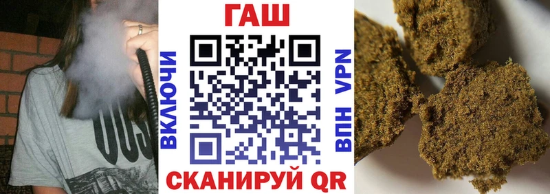 Гашиш гарик  Купить где  Плавск 