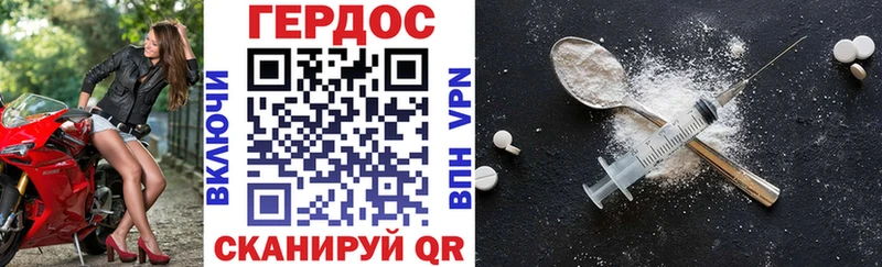 Купить закладки  Плавск  ГЕРОИН VHQ 