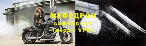 твердый Лабытнанги