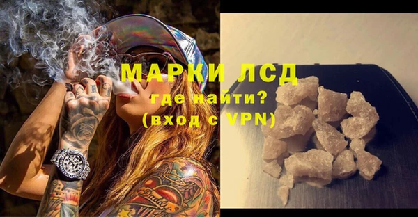 кокаин перу Лагань