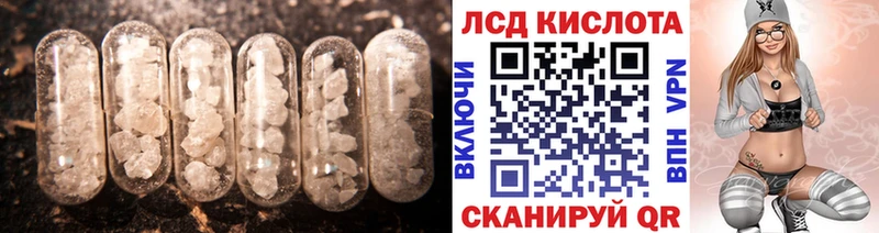 Лсд 25 экстази кислота Плавск