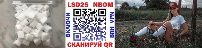 Купить где  Плавск  ЛСД экстази кислота 