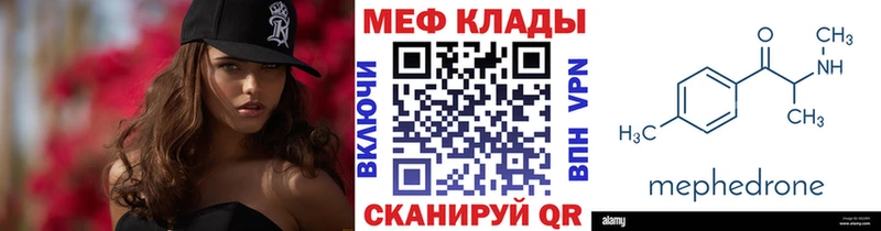 МЯУ-МЯУ VHQ  Купить  Плавск 