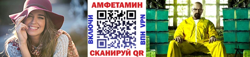 МЕТАМФЕТАМИН винт  Купить где  Плавск 