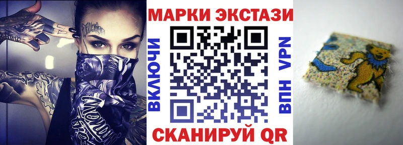 Купить закладки  Плавск  Марки N-bome 1,5мг 
