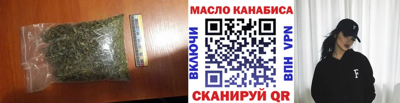 ТГК жижа  Купить  Плавск 